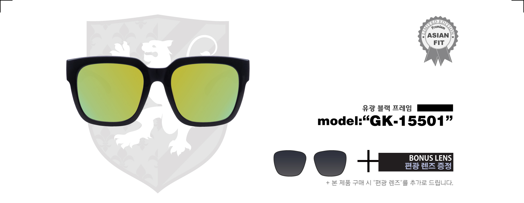 라스타 스타일 미러 선글라스(유광 블랙-골드 로고)